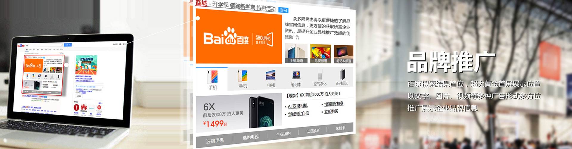 凤阳百度sem
