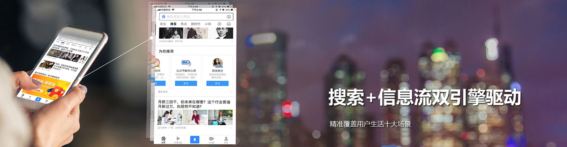 凤阳信息流推广