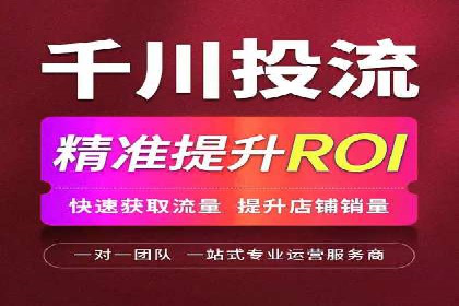 行业领先企业的百度广告推广费用揭秘